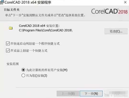 cad下载安装教程（cad安装教程）