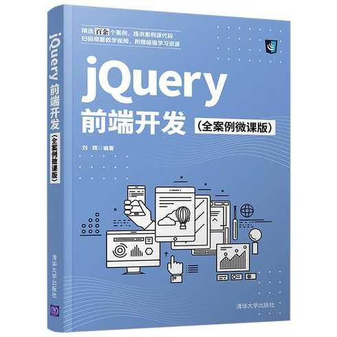 jquery插件怎么安装（jquery 安装）