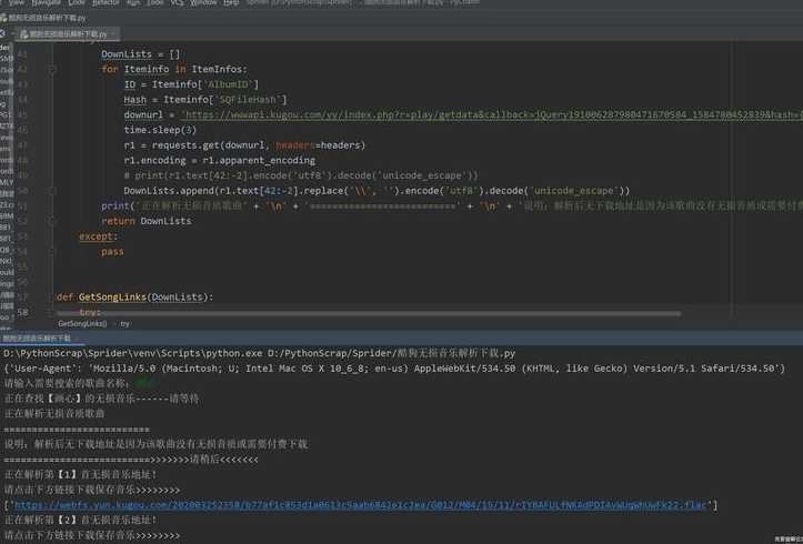 爬虫python什么意思（python爬虫有啥用）