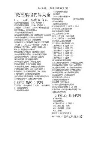 基础代码编程范例（基础代码编程范例大全）