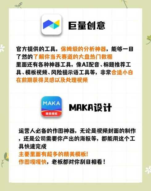 高效开发成品短视频app（短视频app开发教程）