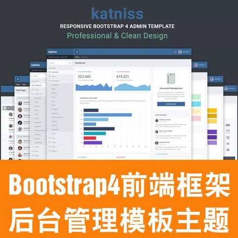 bootstrap4教程（bootstrap4怎么用）