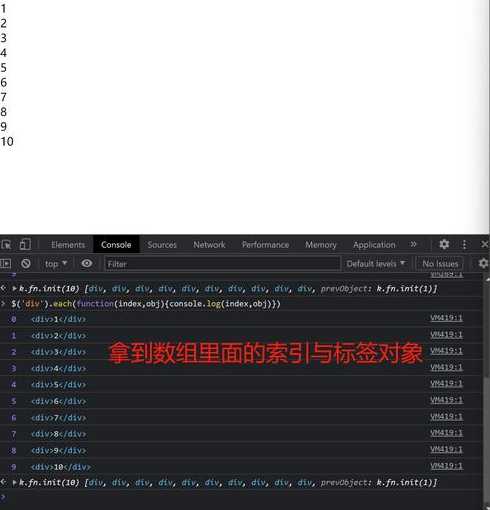 jqueryeach最后一个（jquery获取最后一行）