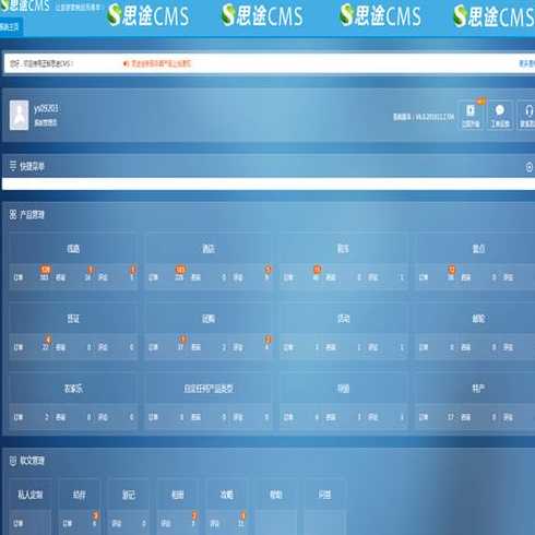 支持商城功能的cms（cms支持什么意思）