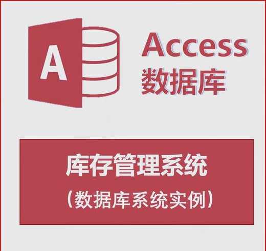 微软数据库access（微软数据库access怎么下载）