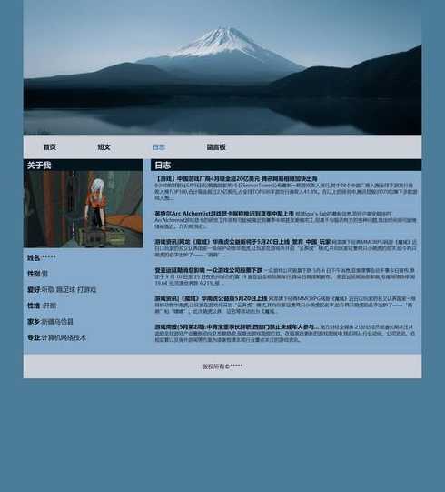 网页设计与制作源代码（网页设计与制作代码成品）