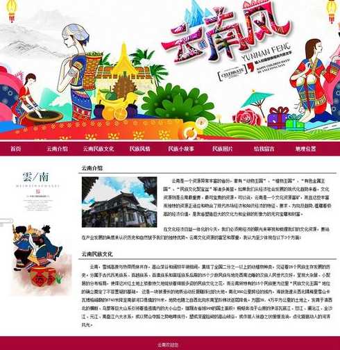 网页设计与制作源代码（网页设计与制作代码成品）