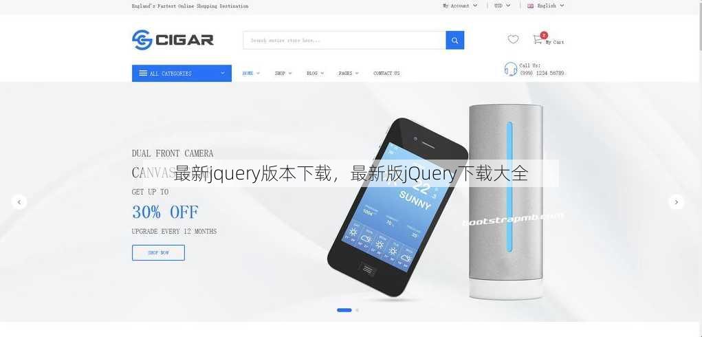 最新jquery版本下载