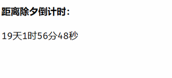 javascript日期对象