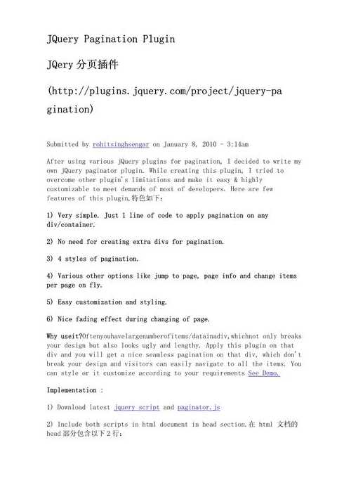 jquery帮助文档下载（jquery download）