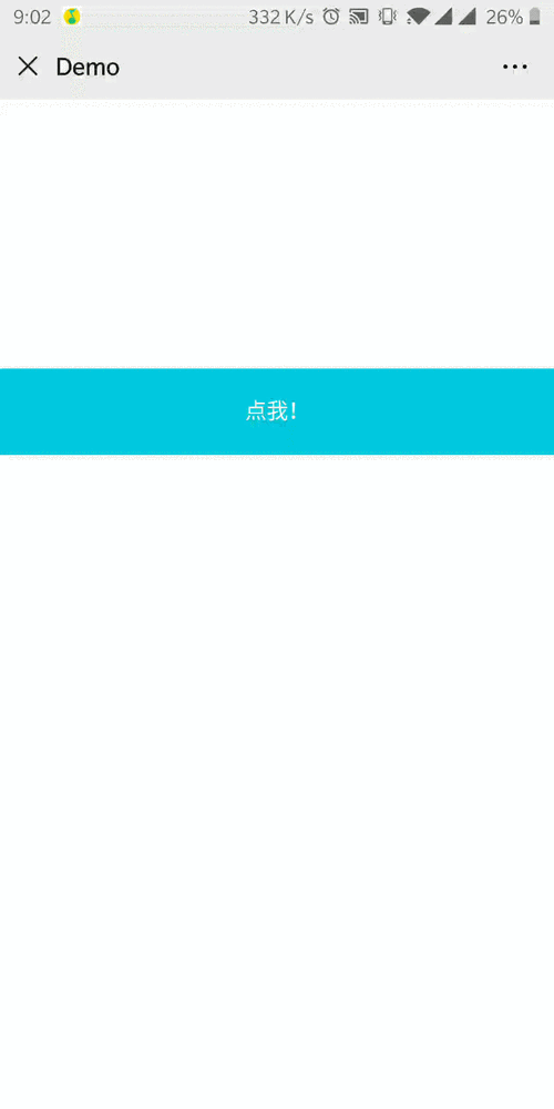 css3按钮闪烁