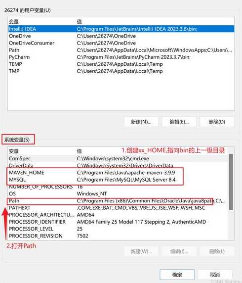 jdk环境变量配置java失败（jdk环境变量配置失败怎么办）