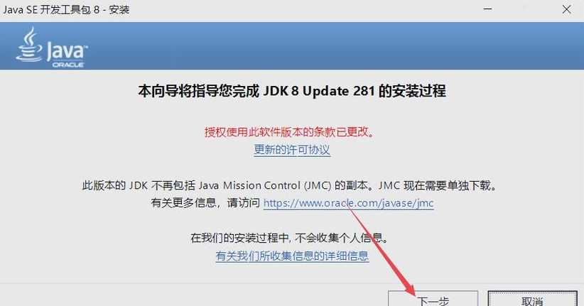 jdk环境变量配置java失败（jdk环境变量配置失败怎么办）
