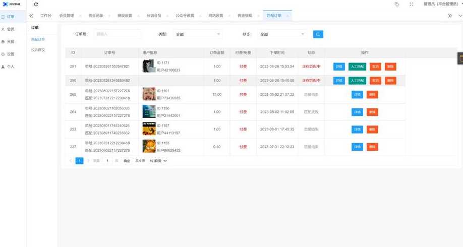 网站源码三端（网站源码使用教程）