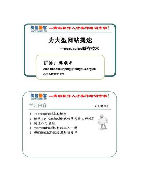 韩顺平jsp视频教程下载（韩顺平php从入门到精通）