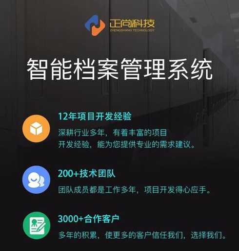 资料数据库软件（资料数据库软件有哪些）