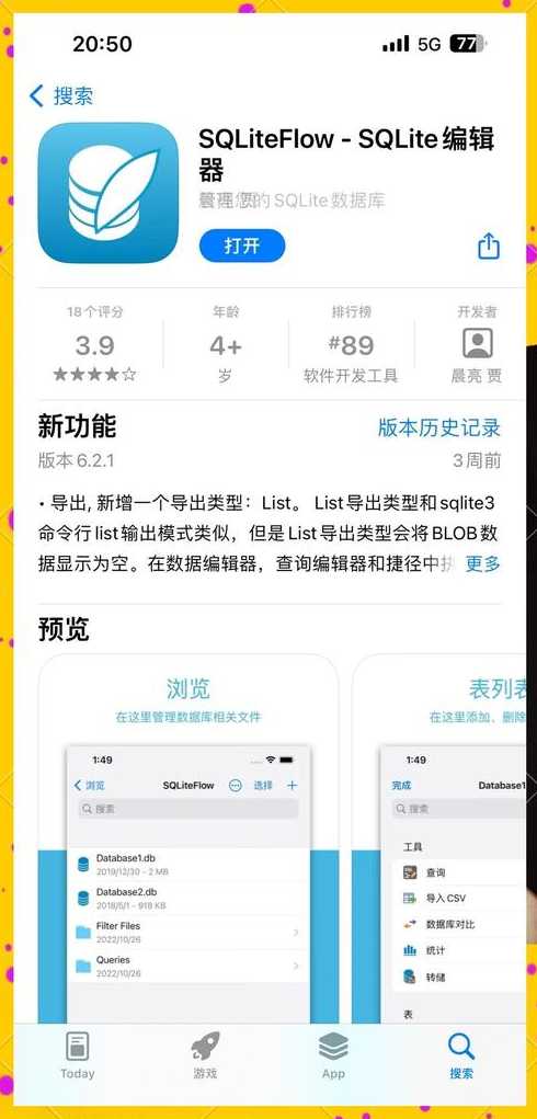 资料数据库软件（资料数据库软件有哪些）