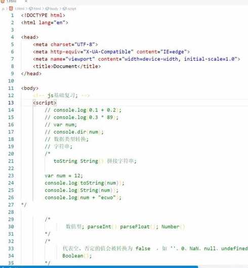学javascript培训（javascript培训班）
