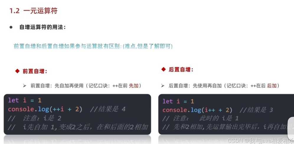 学javascript培训（javascript培训班）