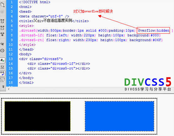 div和css的浮动效果（css浮动的应用原理）