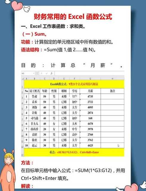 excelfrequency函数（excelFREQUENCY函数）