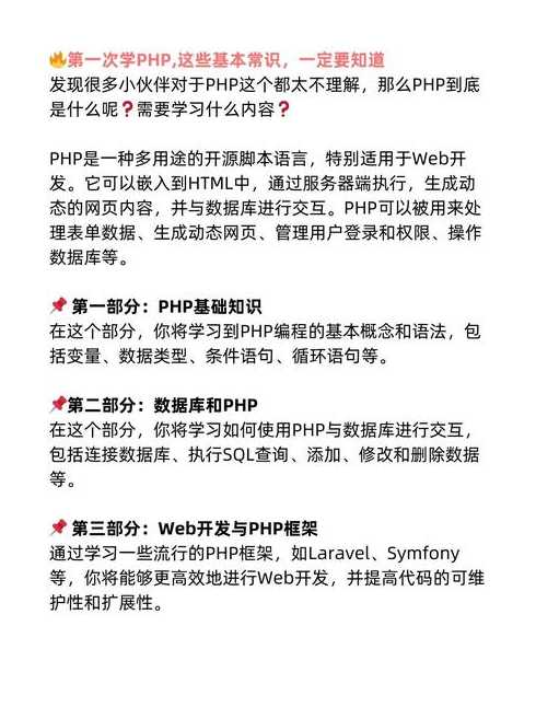 phpdefine的用法（php define）