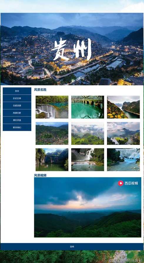 怎么用div排版做网页（如何用div制作网页）