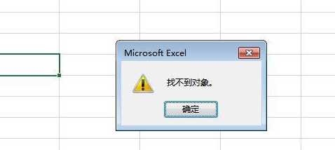 429activex部件不能创建对象（activex部件不能创建对象 用友）