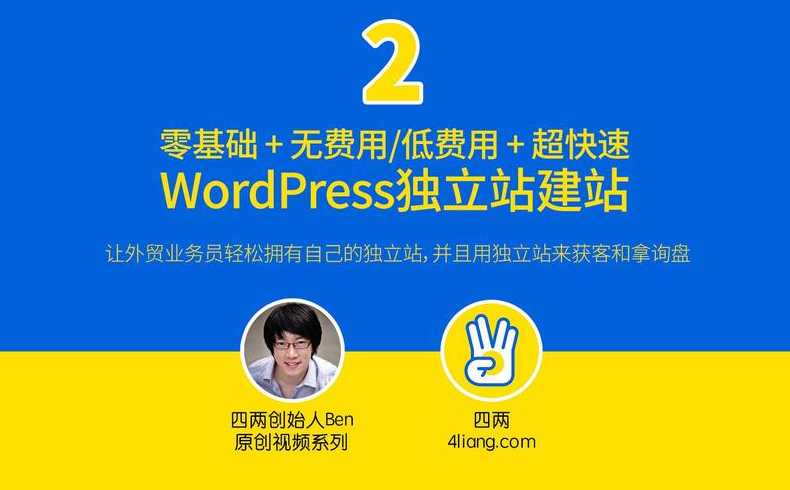 phpcms和dedecms哪个好（dedecms和wordpress）