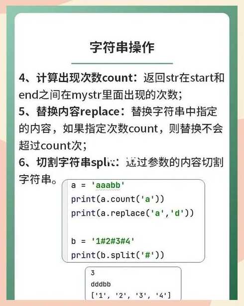 phpsubstr函数用法（php strlen函数）