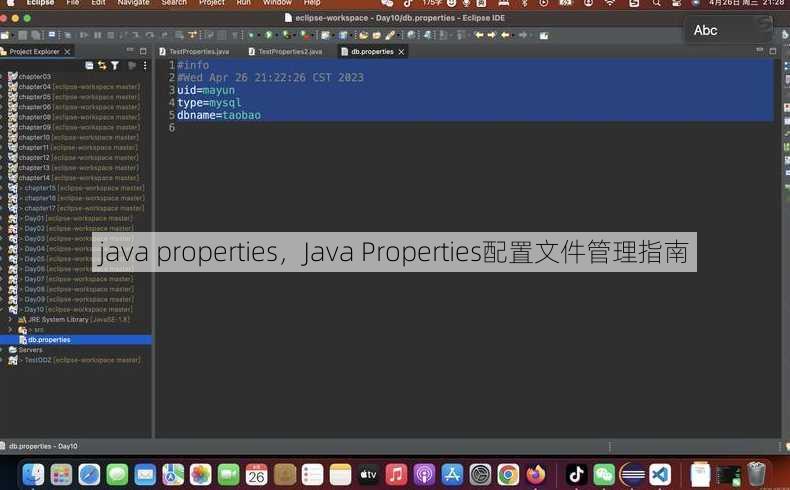 java properties