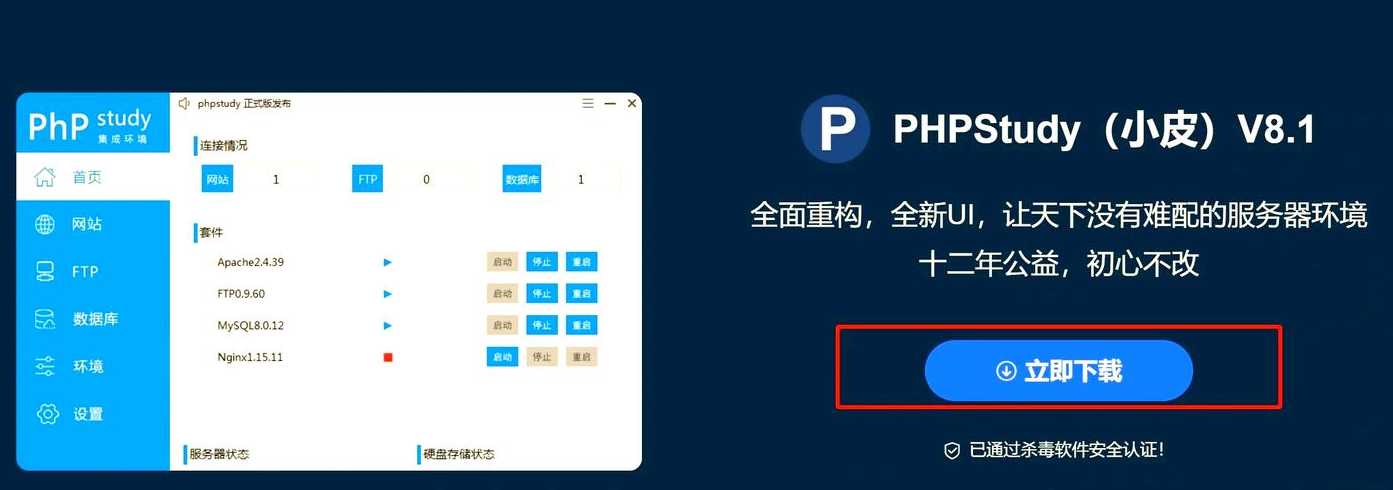 php什么格式可以打开（php格式如何打开）
