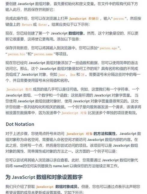 js创建对象的三种方式（js 创建对象的方法）