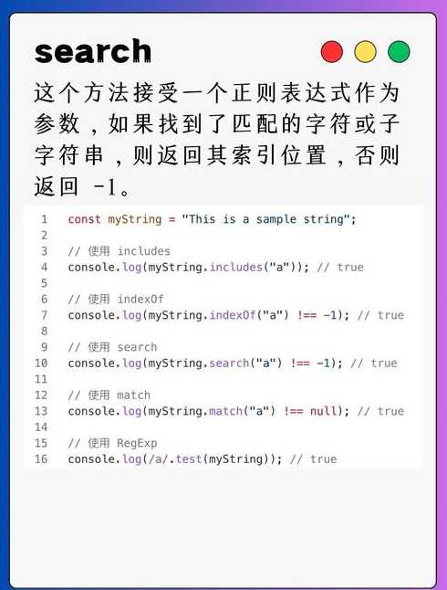 jsreplace替换最后一个（js替换最后一个字符串）