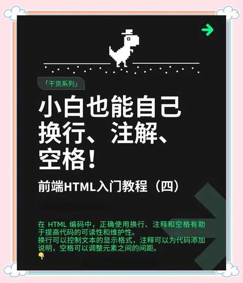 js中alert怎么换行（js换行符怎么用）