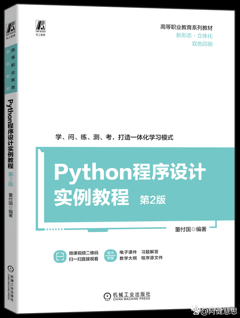 计算机编程基础电子书（计算机编程入门基础知识书籍）