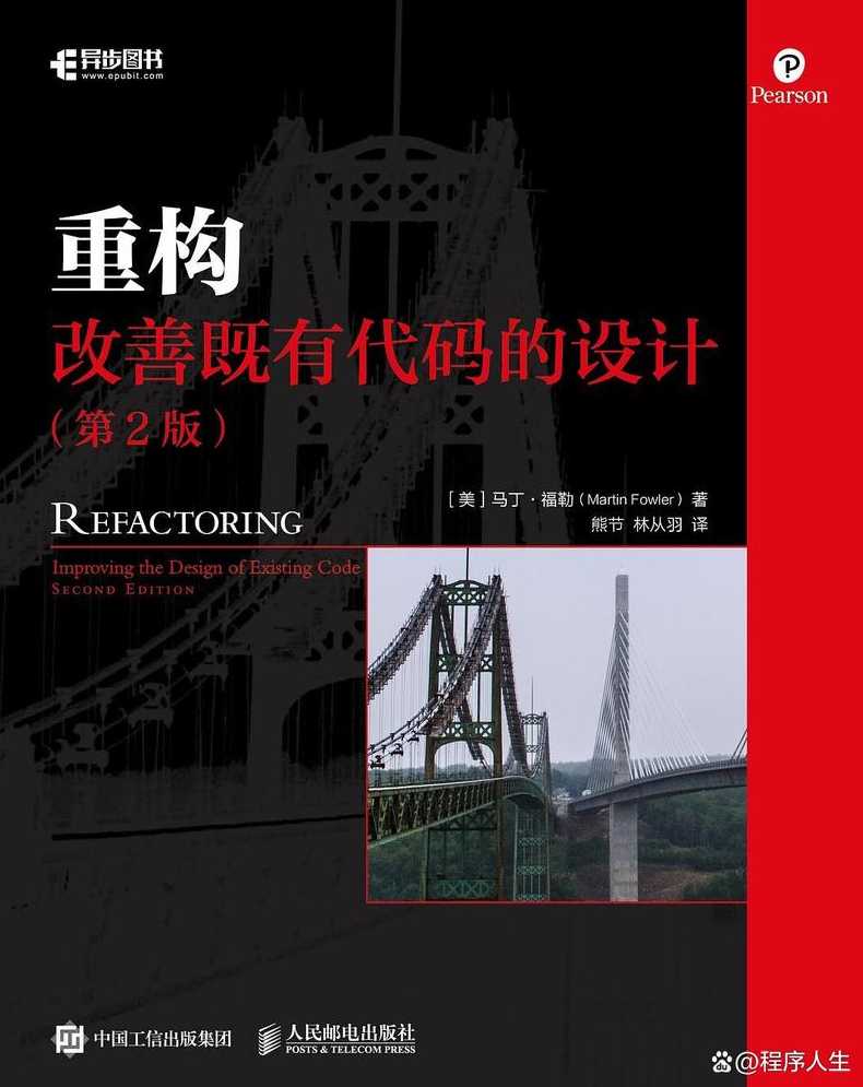 java必读书籍（java方面的经典书籍）