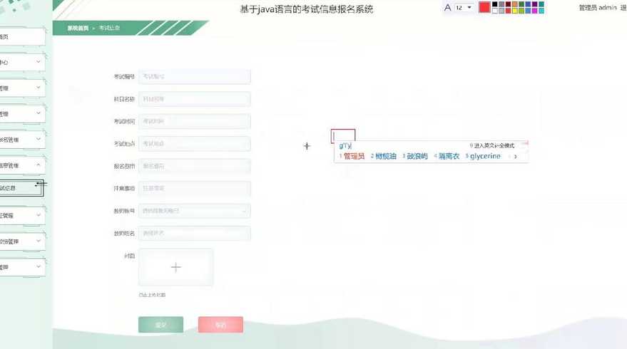 java语言软件下载（java软件包下载）