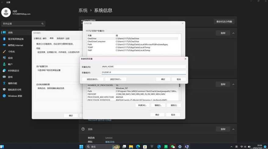 java语言软件下载（java软件包下载）