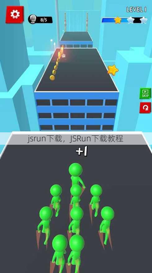 jsrun下载