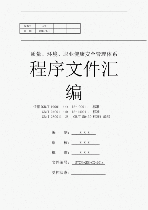 源程序文件是一种什么文件（源程序文件是一种什么文件类型）