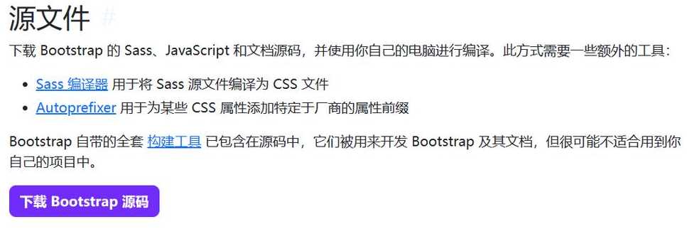源程序文件是一种什么文件（源程序文件是一种什么文件类型）