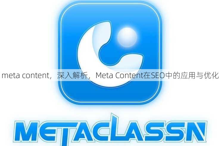 meta content