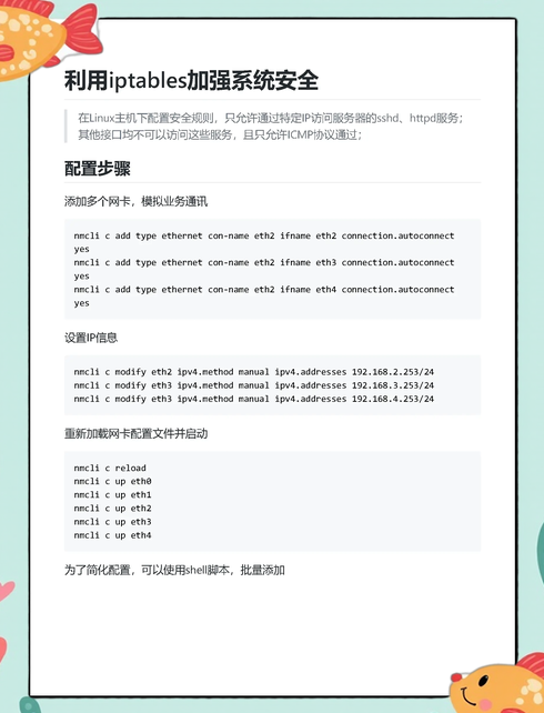 apk加固安全测试网站（apk加固安全测试网站搭建）