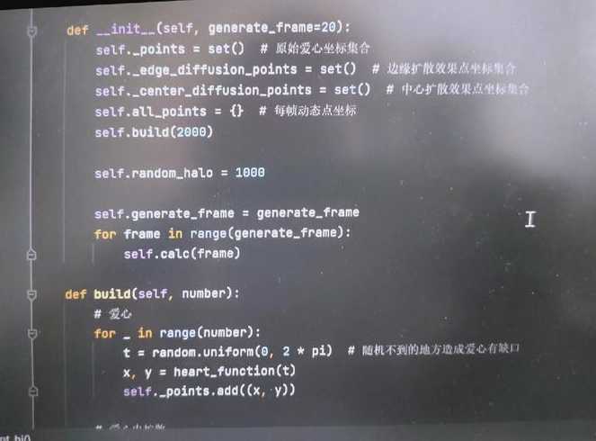 爱心代码编程c语言教程（编程爱心代码简单）