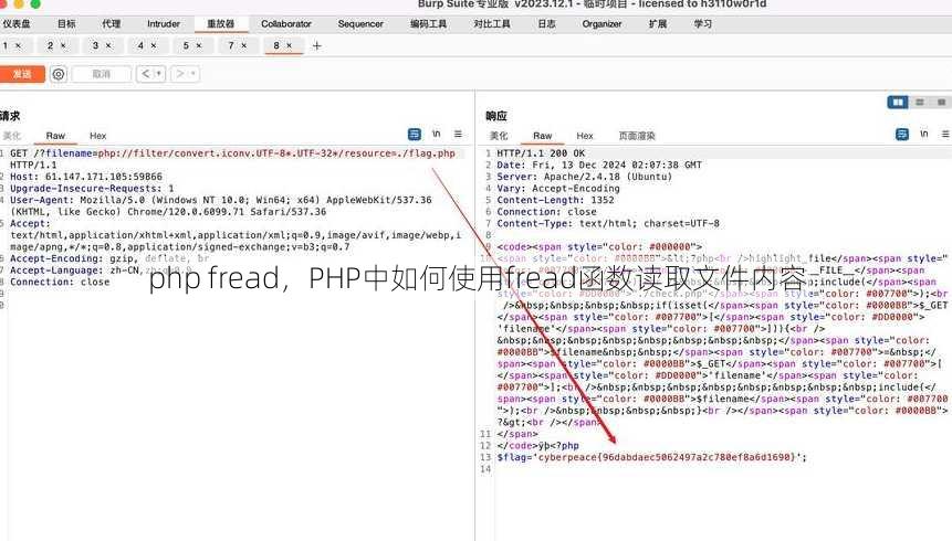 php fread