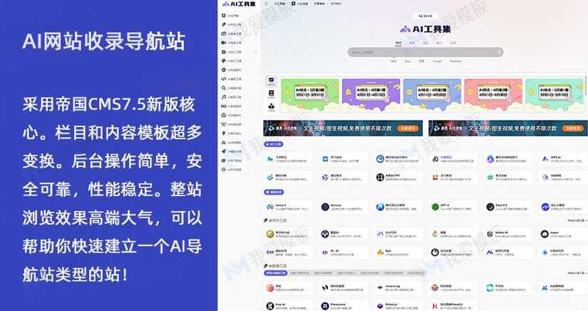 帝国cms模板在哪里（帝国cms视频教程）