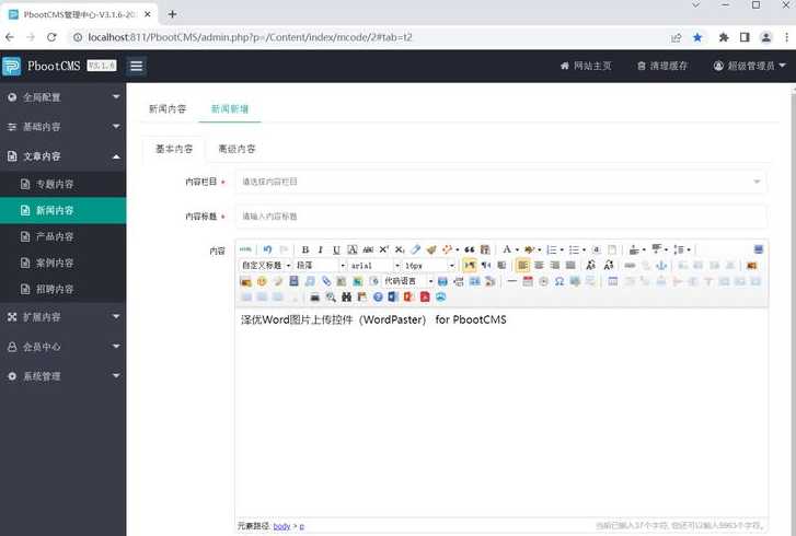 帝国cms模板在哪里（帝国cms视频教程）