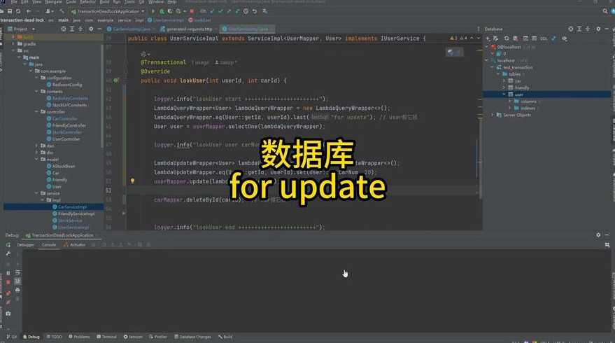 update执行数据库不更新（update执行成功数据库不更新）