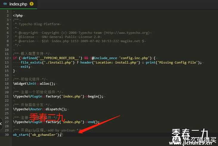 php代码压缩（php在线压缩）